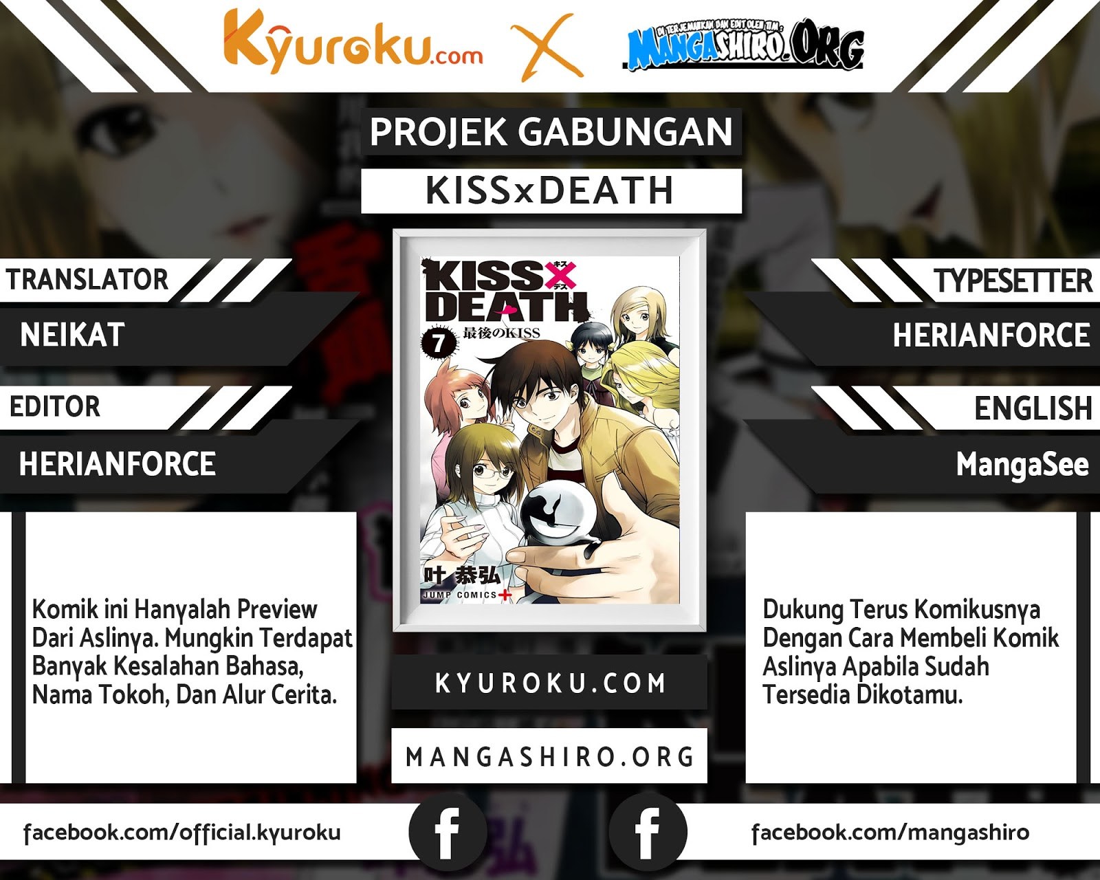 Kiss x Death Chapter 72