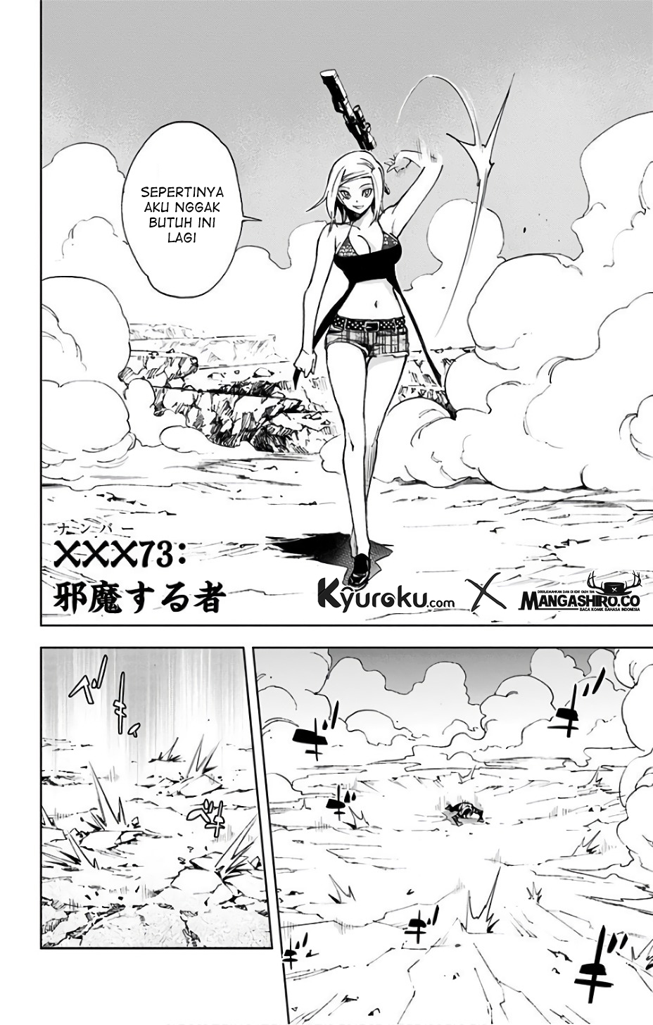 Kiss x Death Chapter 73