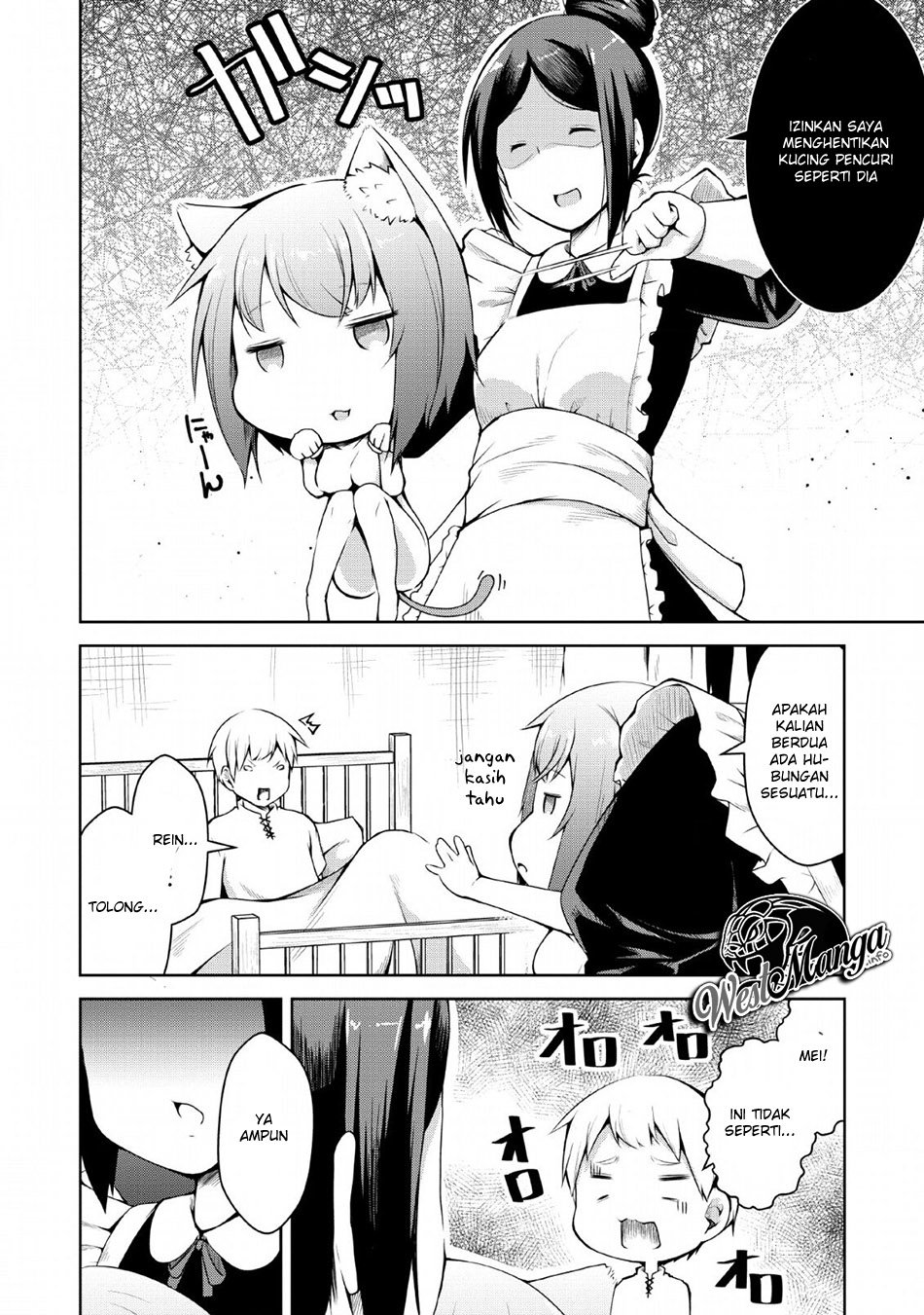 Kikaku Hazure no Eiyuu ni Sodaterareta Joushiki Hazure no Mahou Kenshi Chapter 02 page 6
