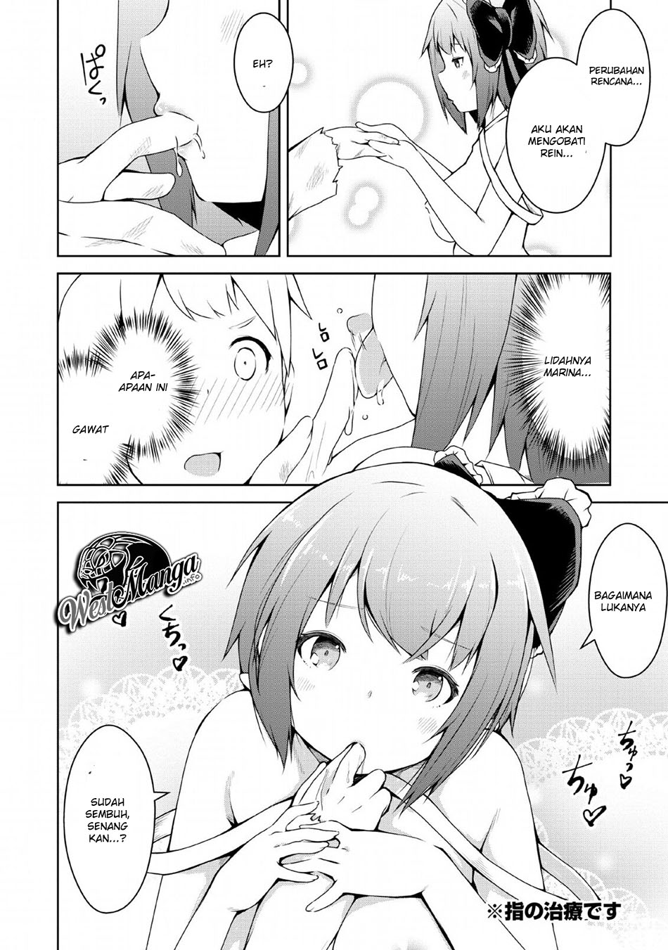 Kikaku Hazure no Eiyuu ni Sodaterareta Joushiki Hazure no Mahou Kenshi Chapter 02 page 31