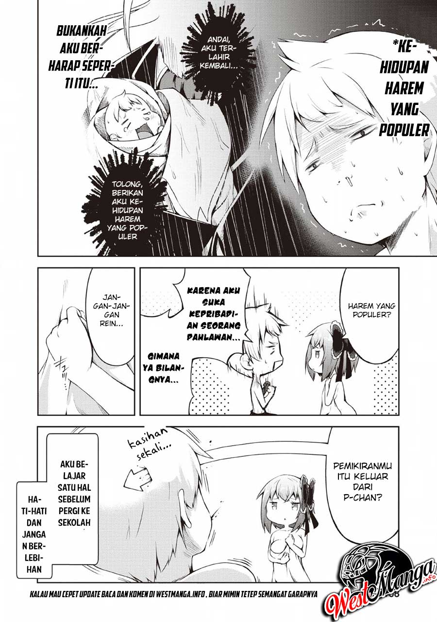 Kikaku Hazure no Eiyuu ni Sodaterareta Joushiki Hazure no Mahou Kenshi Chapter 05 page 32