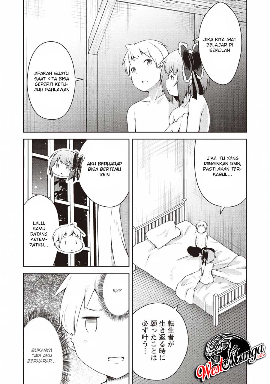 Kikaku Hazure no Eiyuu ni Sodaterareta Joushiki Hazure no Mahou Kenshi Chapter 05 page 31