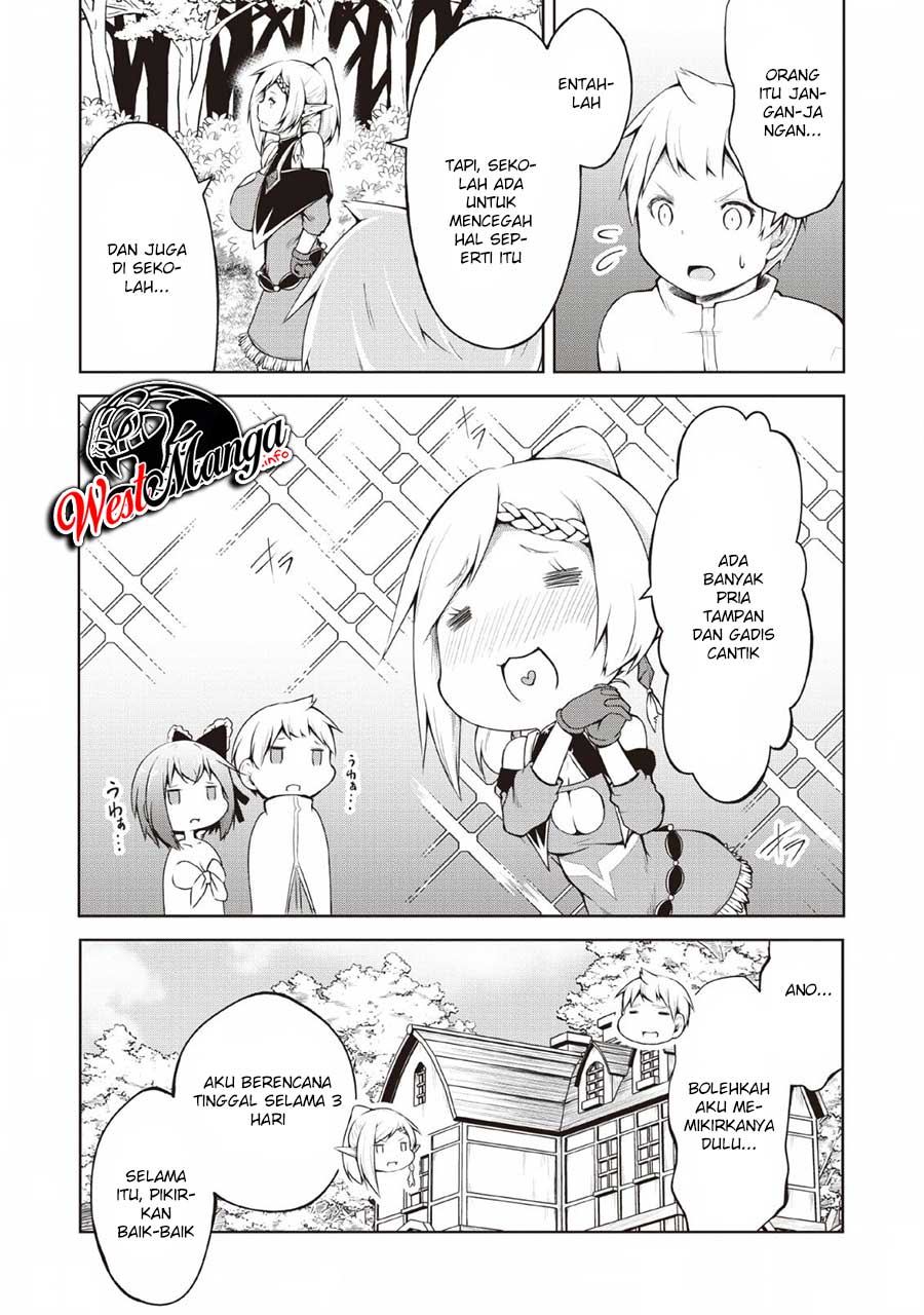 Kikaku Hazure no Eiyuu ni Sodaterareta Joushiki Hazure no Mahou Kenshi Chapter 05 page 16