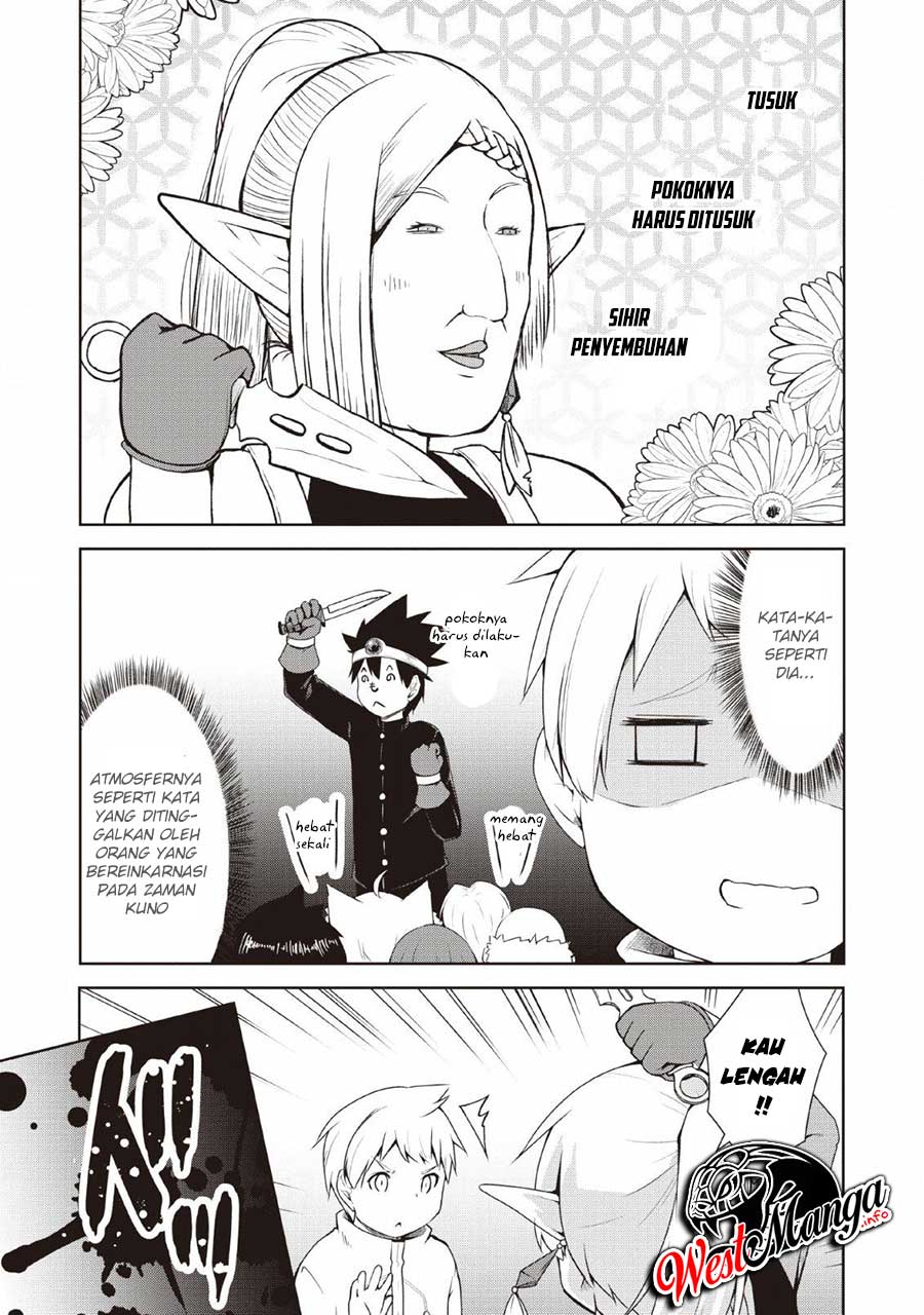 Kikaku Hazure no Eiyuu ni Sodaterareta Joushiki Hazure no Mahou Kenshi Chapter 05 page 10