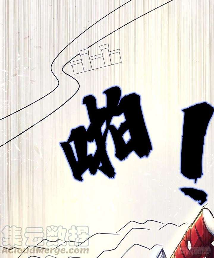 Martial Inverse Chapter 42