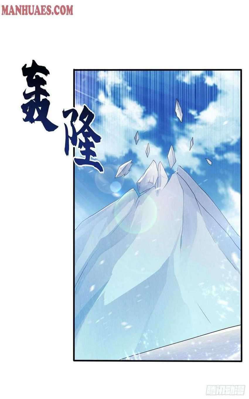 Martial Inverse Chapter 64