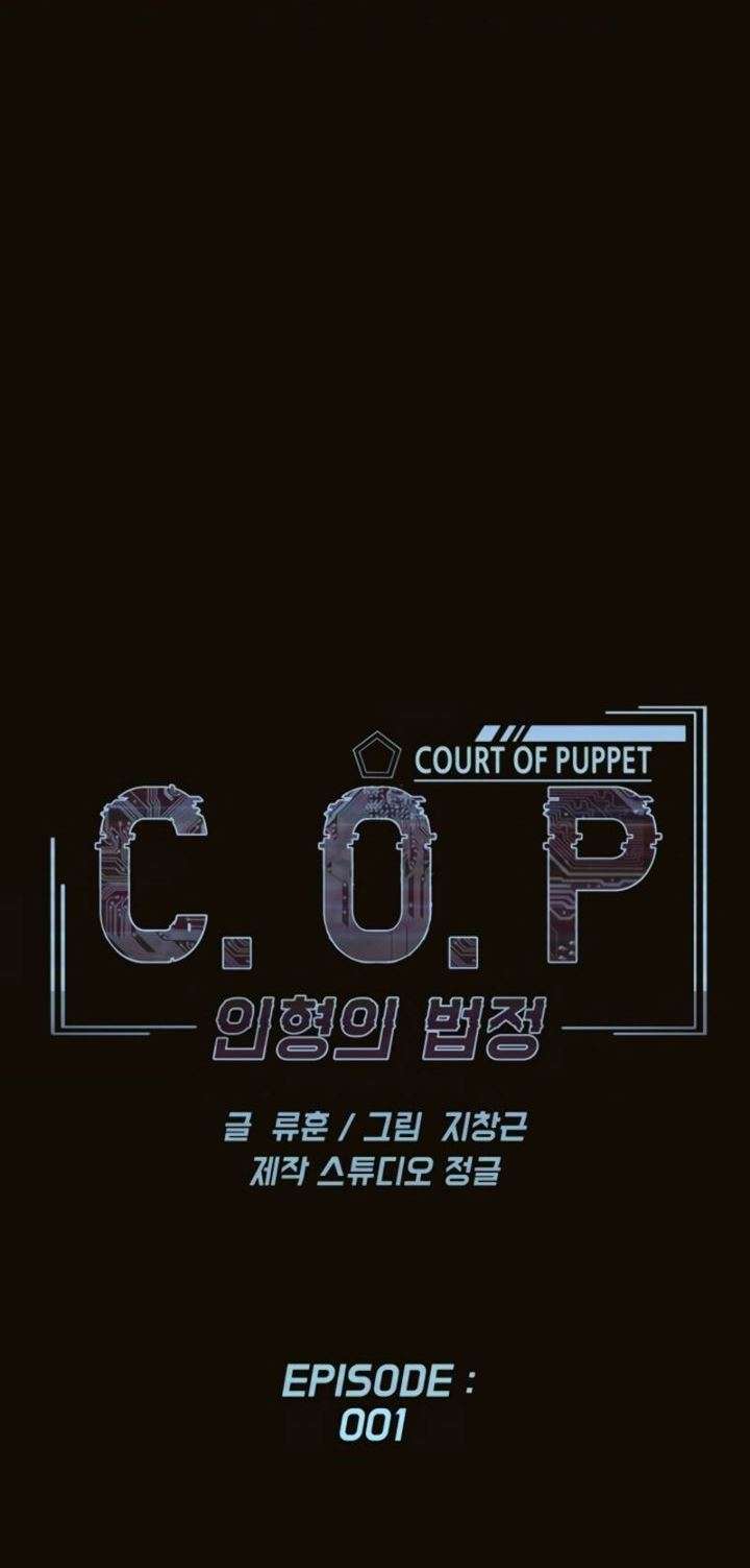 C.O.P Chapter 01