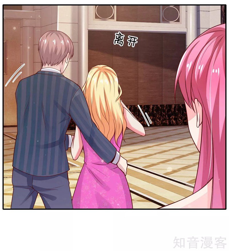 I am Daxianzun Chapter 39 page 17