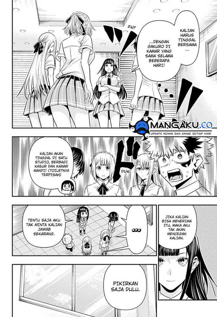 Nue’s Exorcist Chapter 45