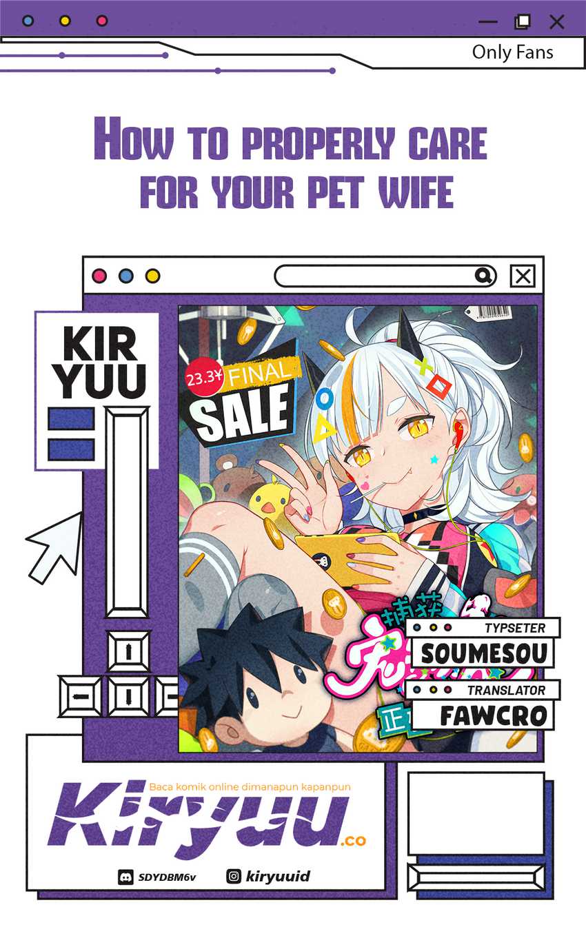 How To Properly Care For Your Pet Wife Chapter 84