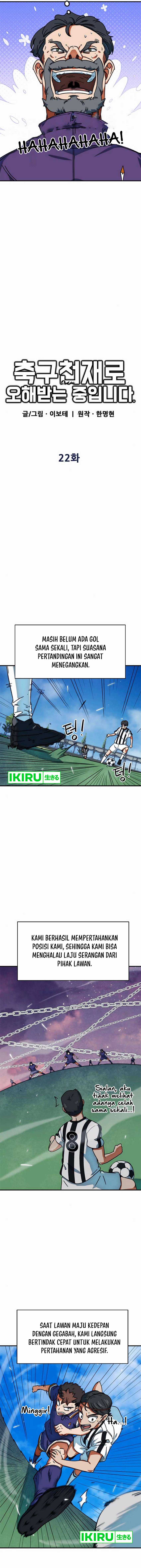 I’m Being Misunderstood as a Soccer Genius Chapter 22