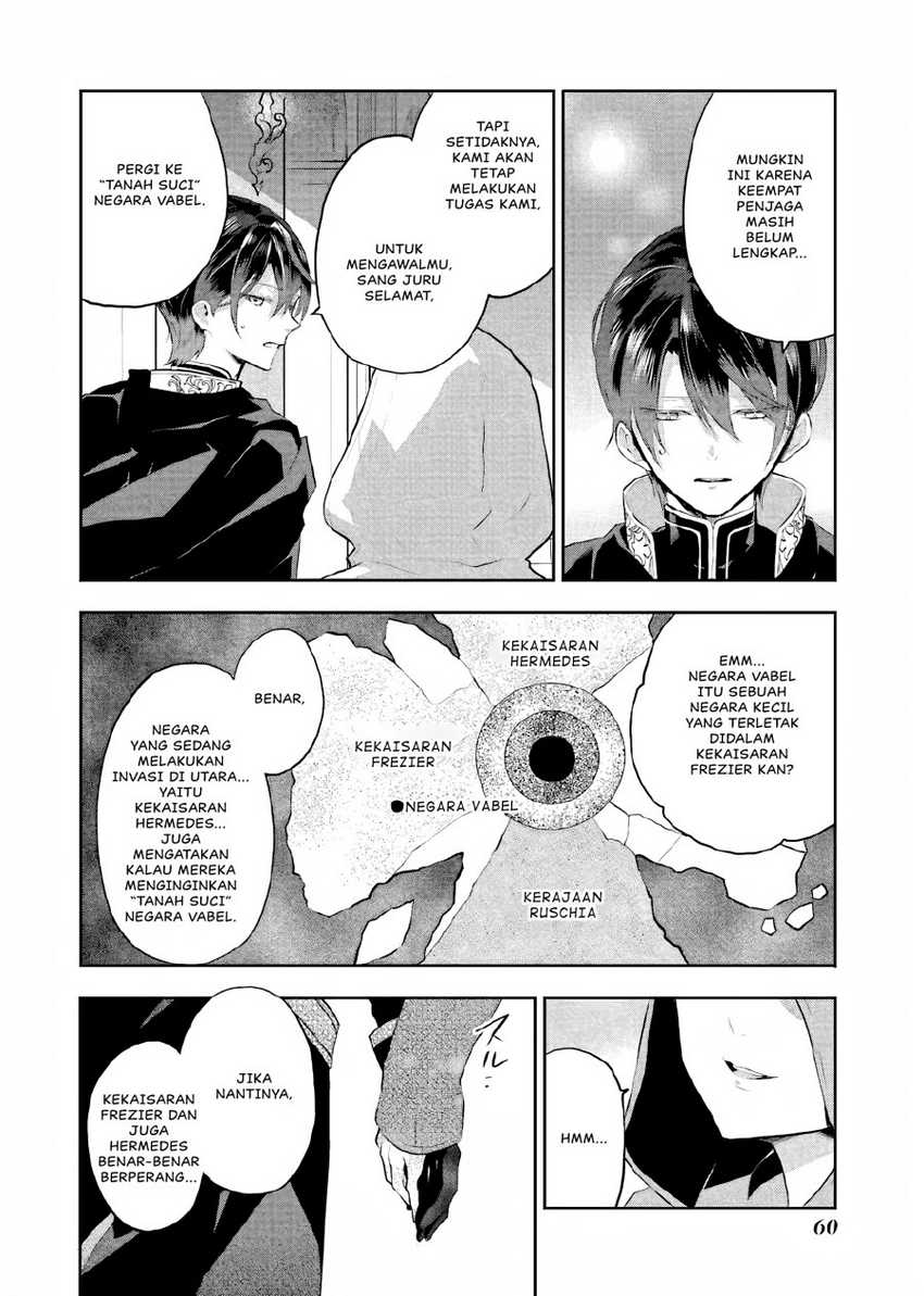 Maydare Tensei Monogatari: Kono Sekai de Ichiban Warui Majo Chapter 11