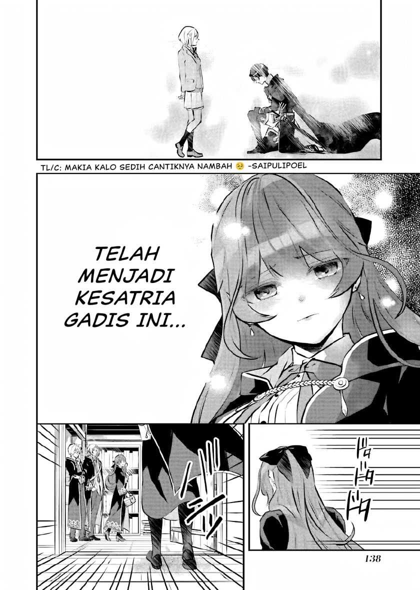 Maydare Tensei Monogatari: Kono Sekai de Ichiban Warui Majo Chapter 13