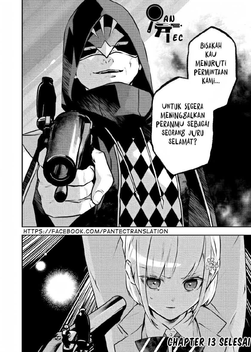 Maydare Tensei Monogatari: Kono Sekai de Ichiban Warui Majo Chapter 13