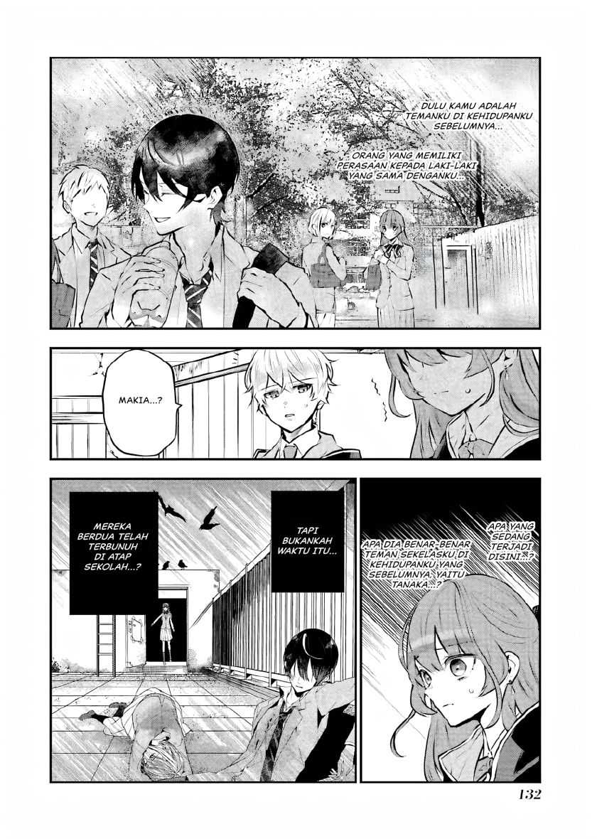 Maydare Tensei Monogatari: Kono Sekai de Ichiban Warui Majo Chapter 13