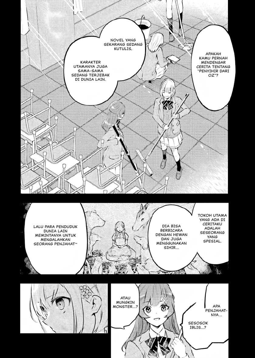 Maydare Tensei Monogatari: Kono Sekai de Ichiban Warui Majo Chapter 13