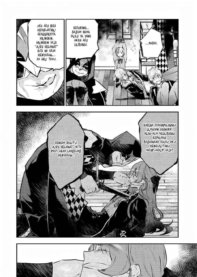 Maydare Tensei Monogatari: Kono Sekai de Ichiban Warui Majo Chapter 14