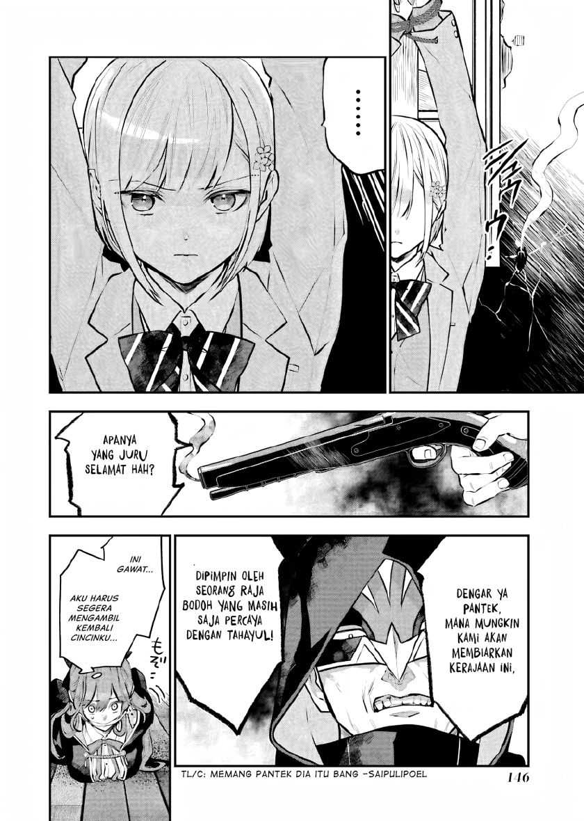 Maydare Tensei Monogatari: Kono Sekai de Ichiban Warui Majo Chapter 14