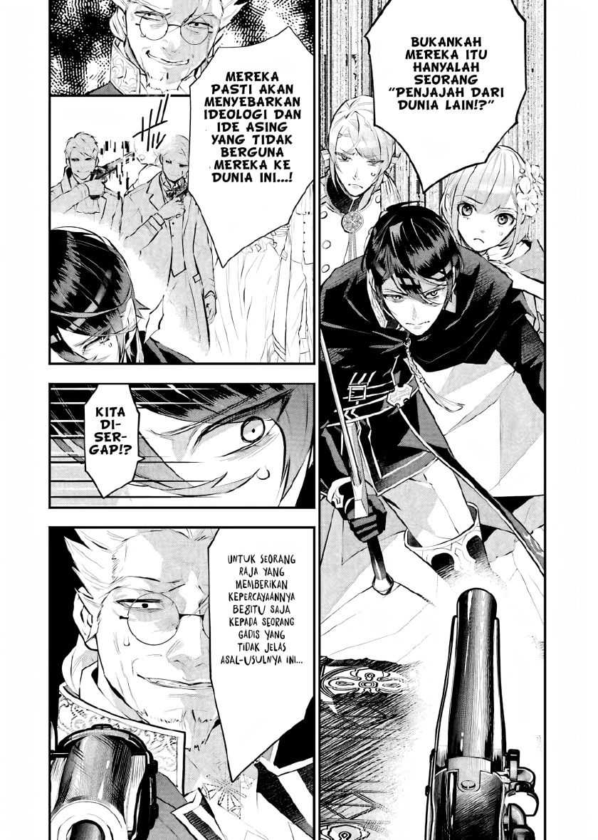 Maydare Tensei Monogatari: Kono Sekai de Ichiban Warui Majo Chapter 19