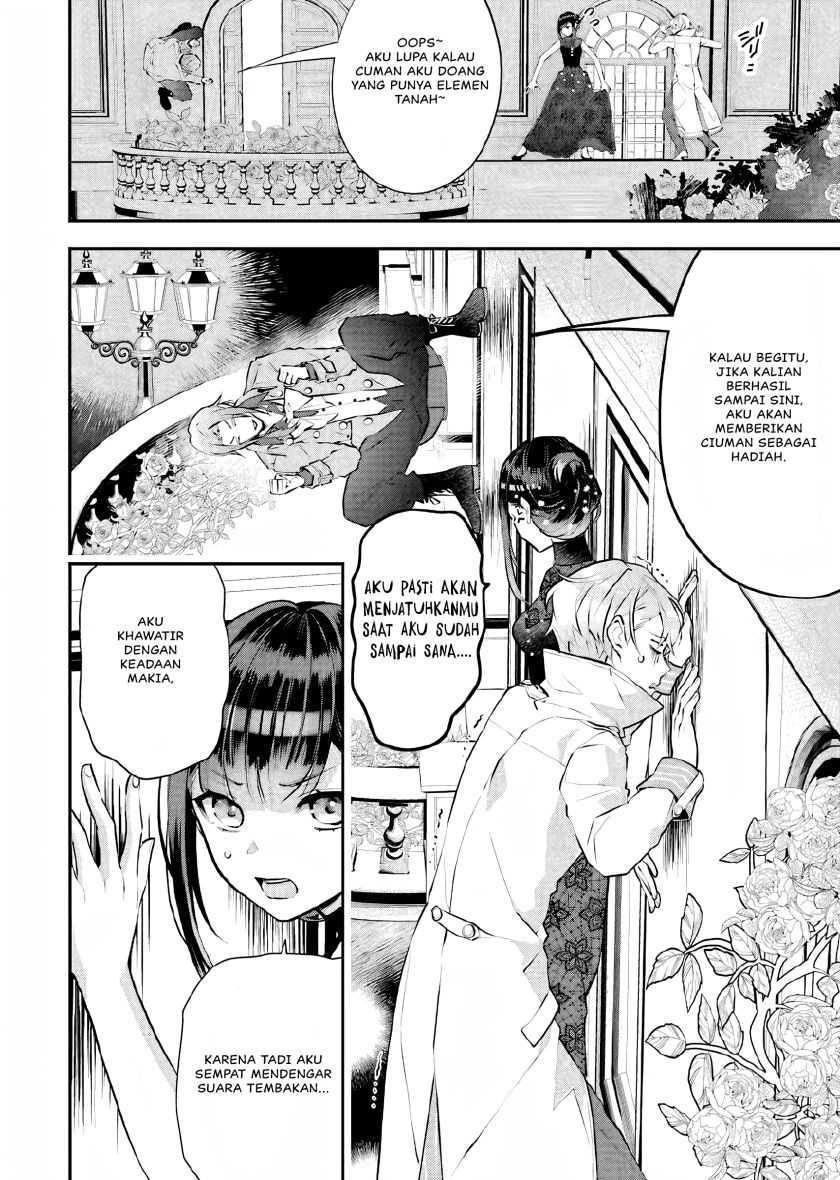 Maydare Tensei Monogatari: Kono Sekai de Ichiban Warui Majo Chapter 19