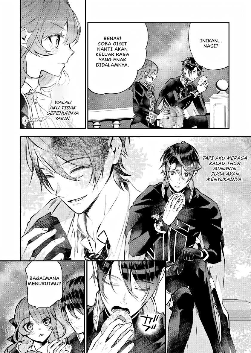 Maydare Tensei Monogatari: Kono Sekai de Ichiban Warui Majo Chapter 21