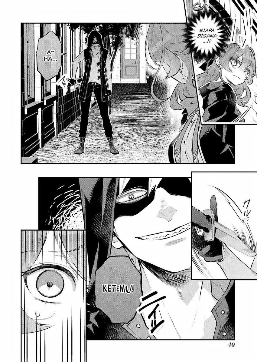 Maydare Tensei Monogatari: Kono Sekai de Ichiban Warui Majo Chapter 26