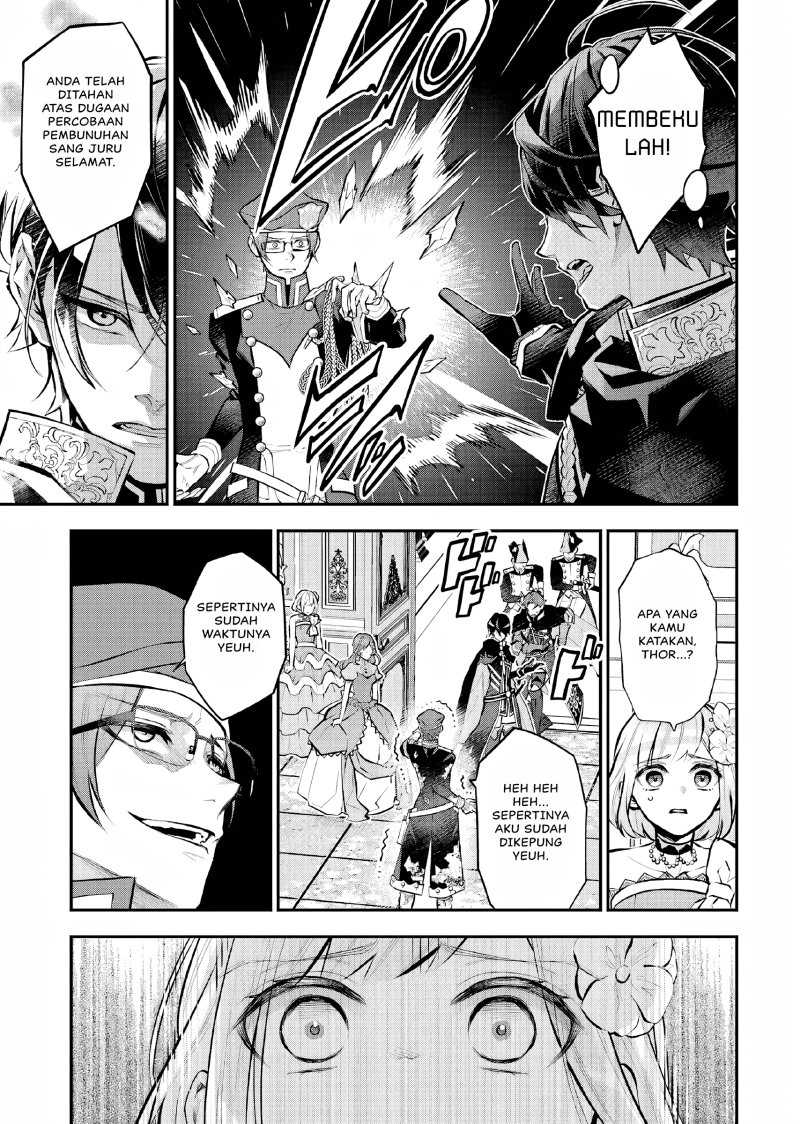 Maydare Tensei Monogatari: Kono Sekai de Ichiban Warui Majo Chapter 32