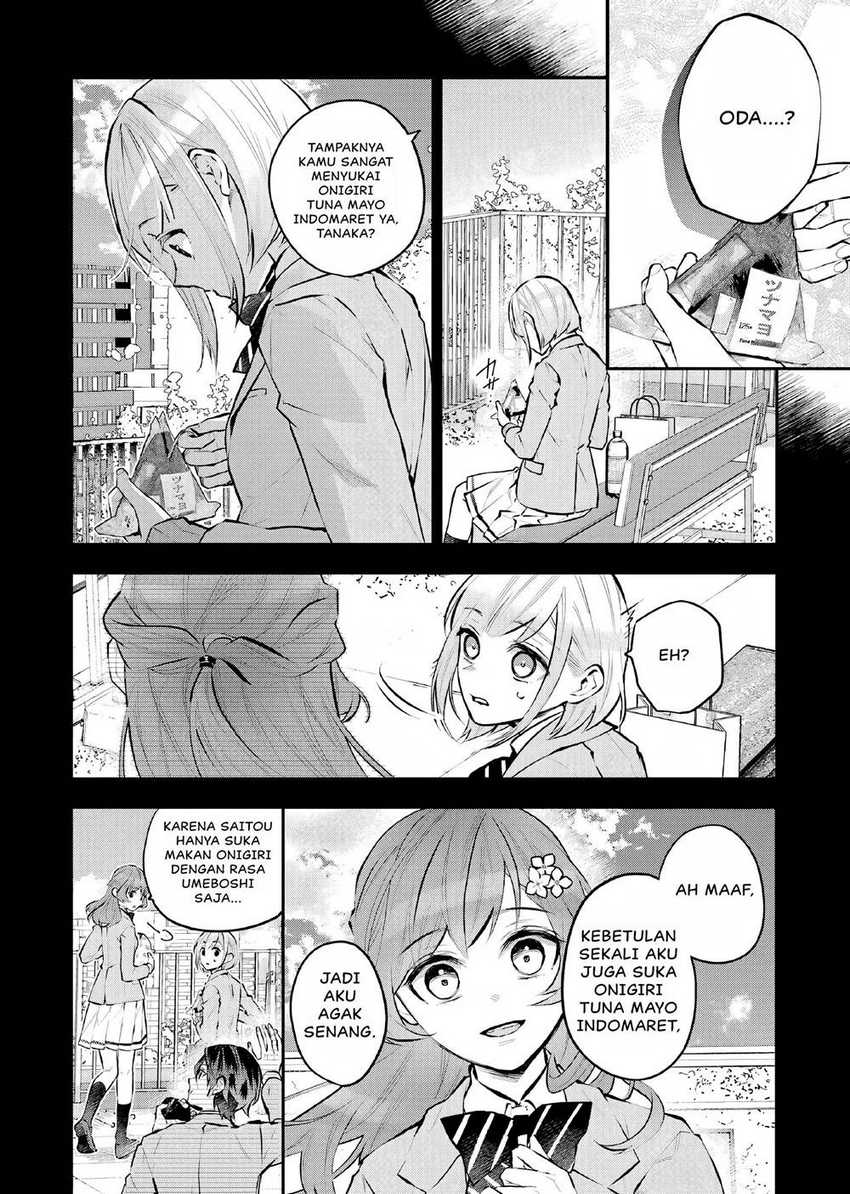 Maydare Tensei Monogatari: Kono Sekai de Ichiban Warui Majo Chapter 34