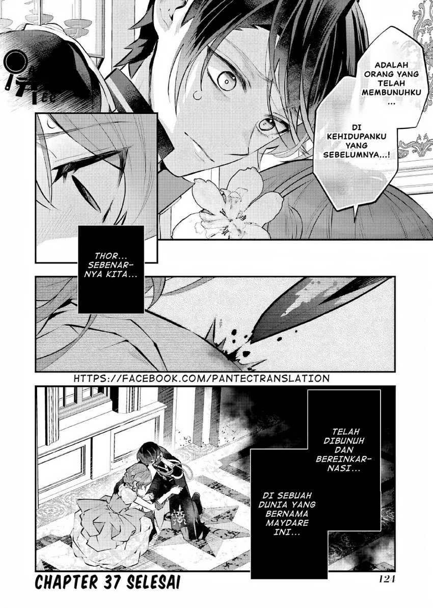 Maydare Tensei Monogatari: Kono Sekai de Ichiban Warui Majo Chapter 37