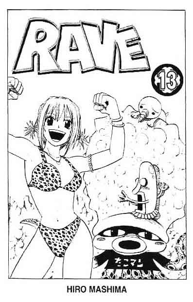 Rave Master Chapter rave