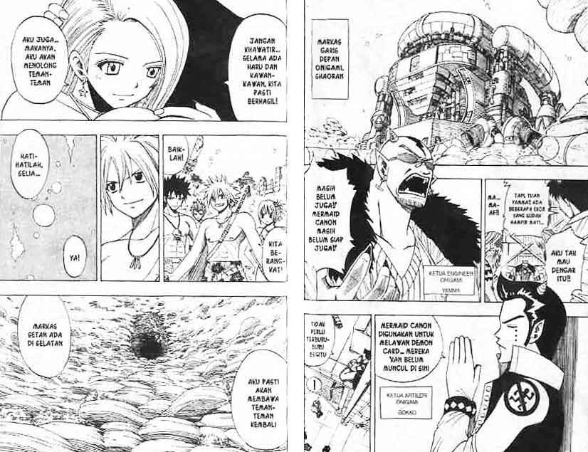 Rave Master Chapter rave