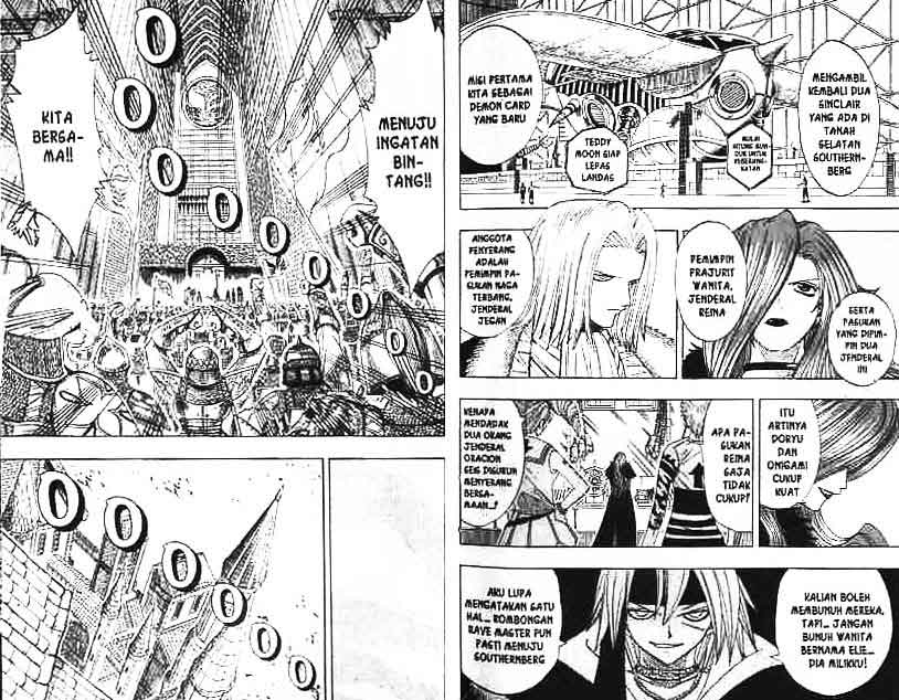 Rave Master Chapter rave