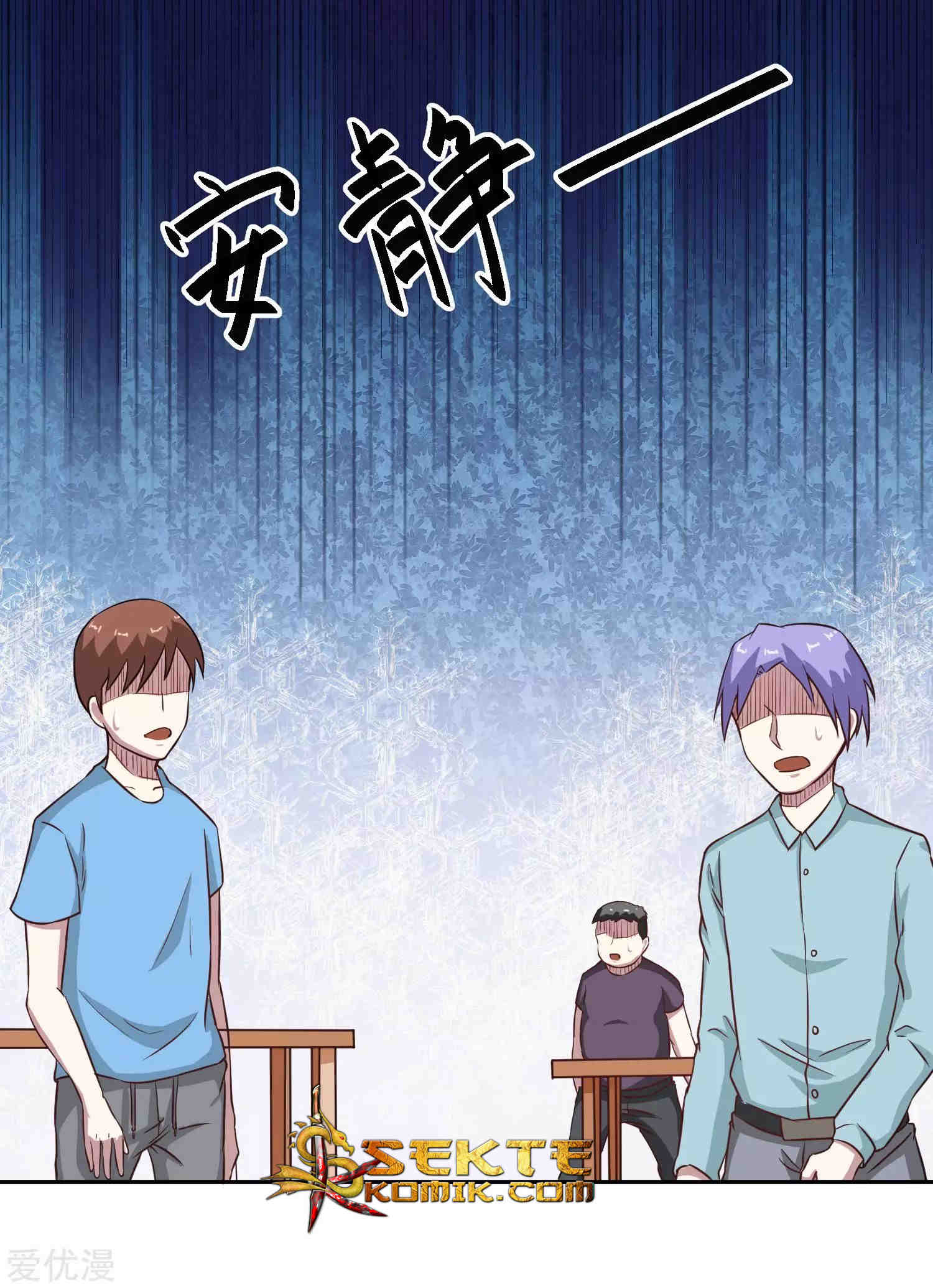 Godly Mobile Game Chapter 07