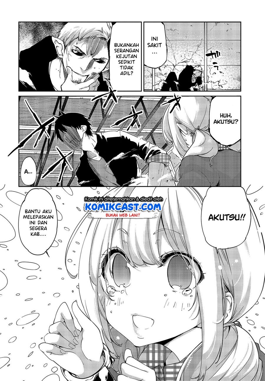 Oroka na Tenshi wa Akuma to Odoru Chapter 41