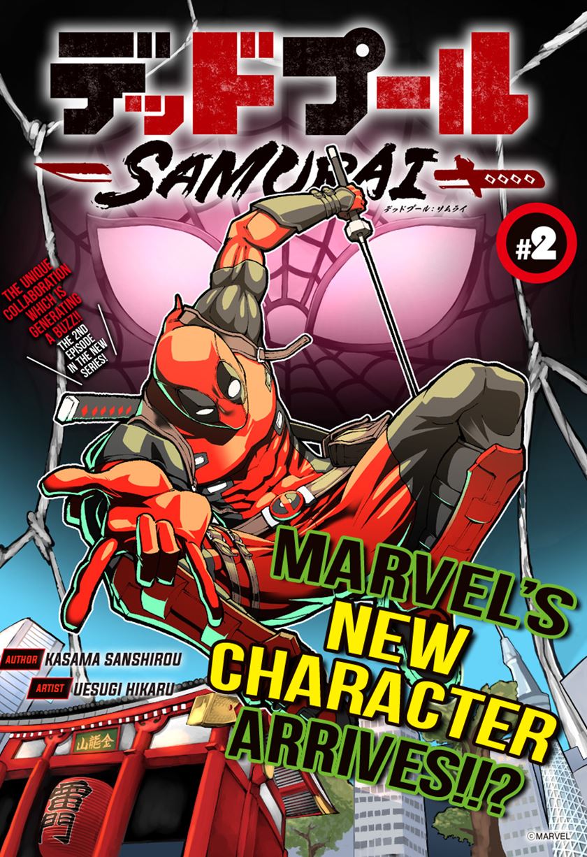 Deadpool: Samurai Chapter 02