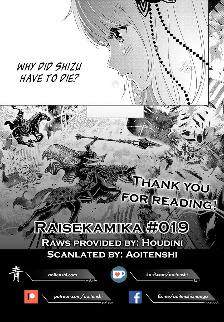 Raise Kamika Chapter 19