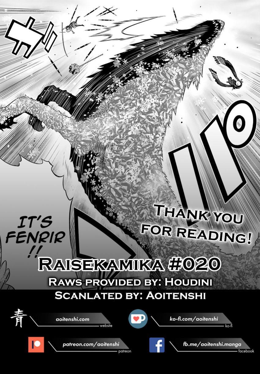 Raise Kamika Chapter 20
