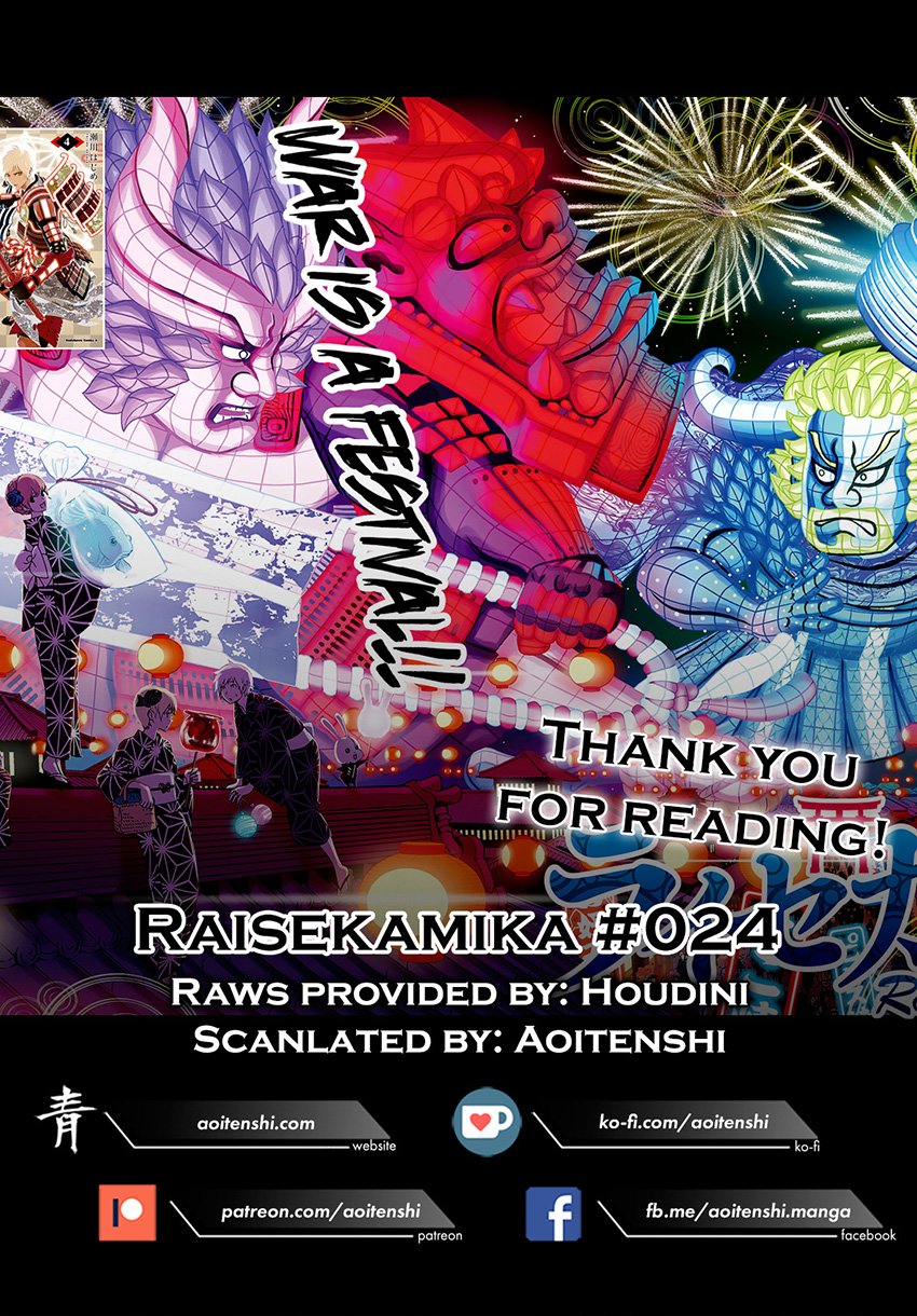 Raise Kamika Chapter 24