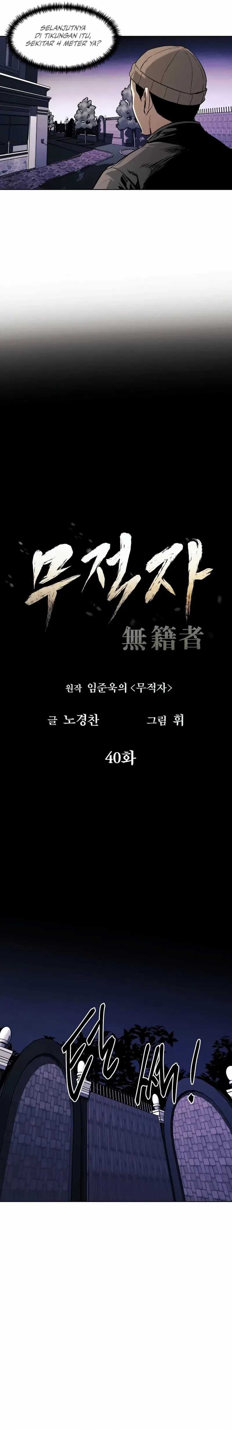 The Invincible Man Chapter 40
