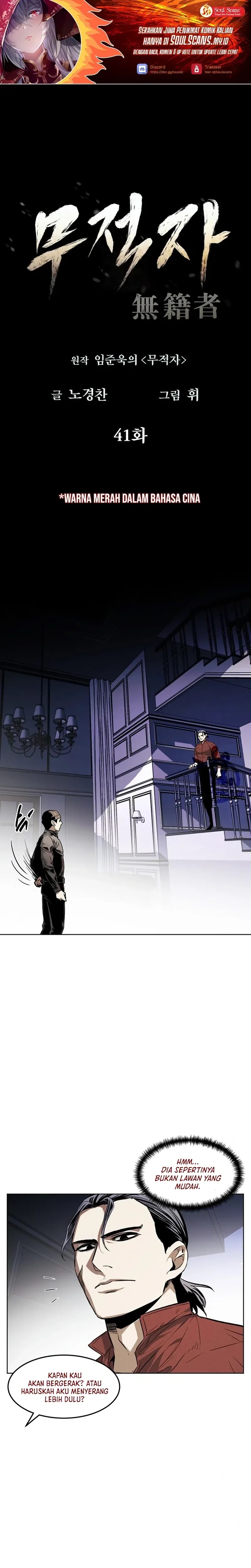 The Invincible Man Chapter 41