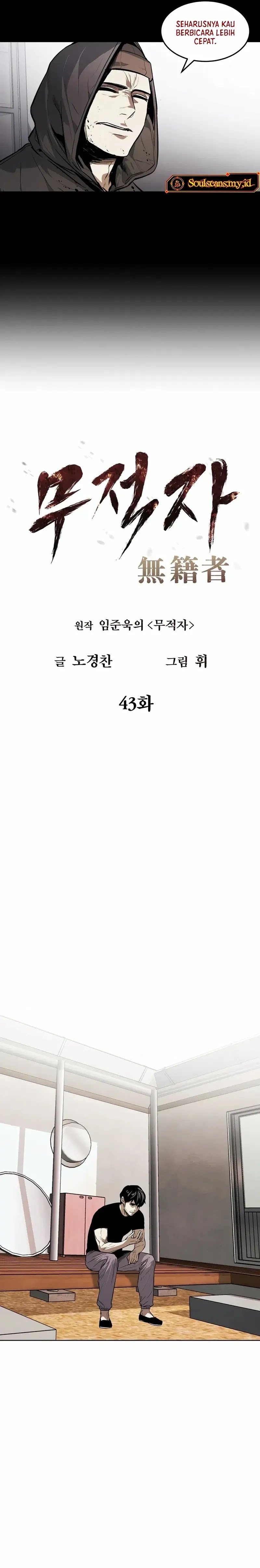 The Invincible Man Chapter 43