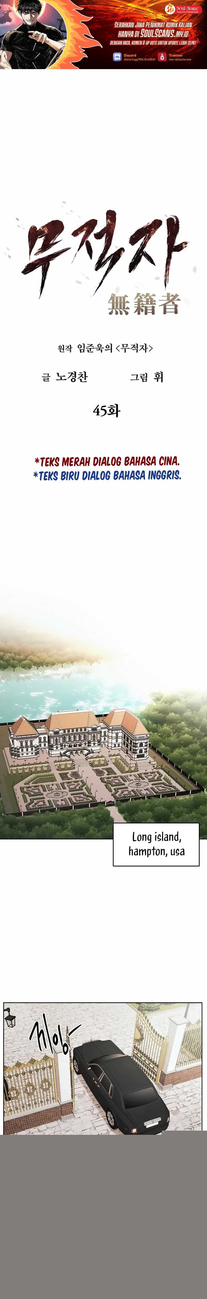 The Invincible Man Chapter 45