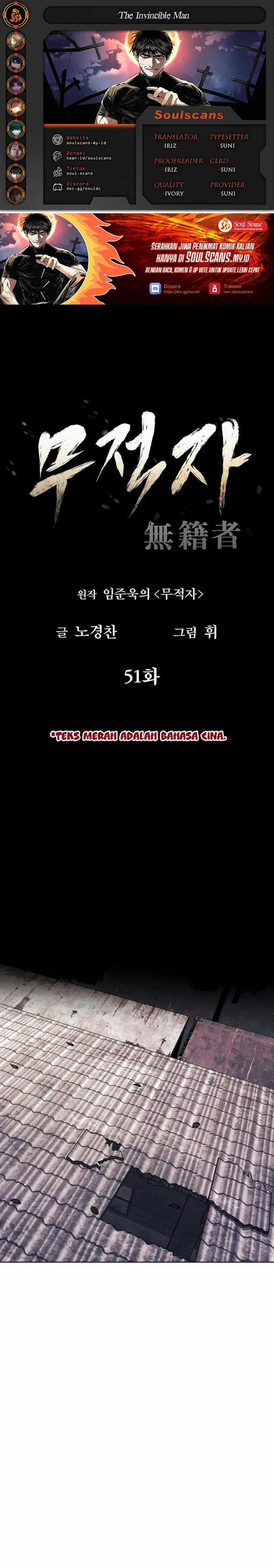 The Invincible Man Chapter 51