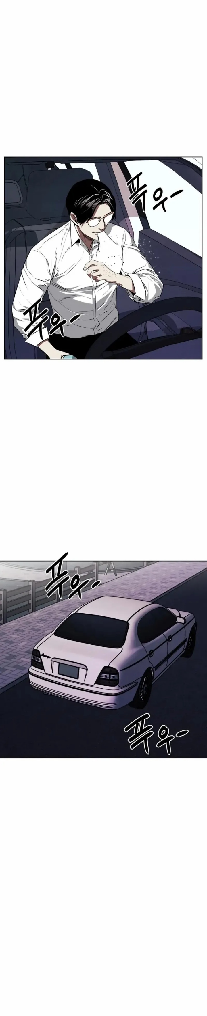 The Invincible Man Chapter 56
