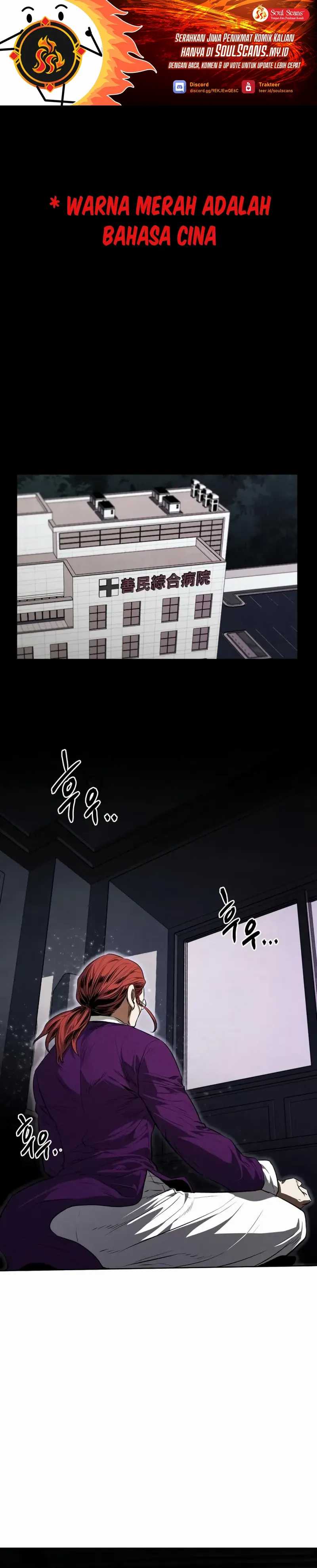 The Invincible Man Chapter 58