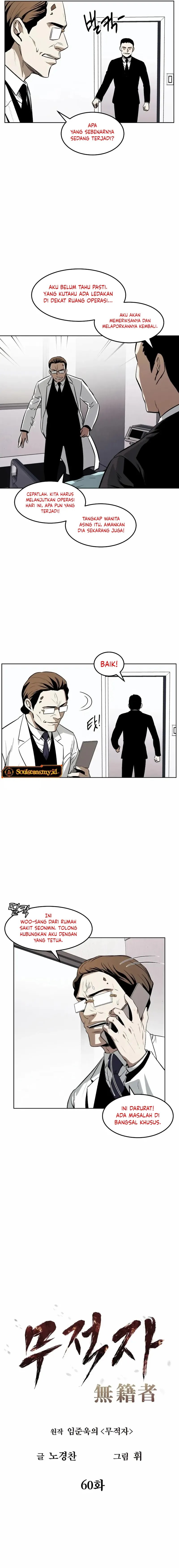 The Invincible Man Chapter 60