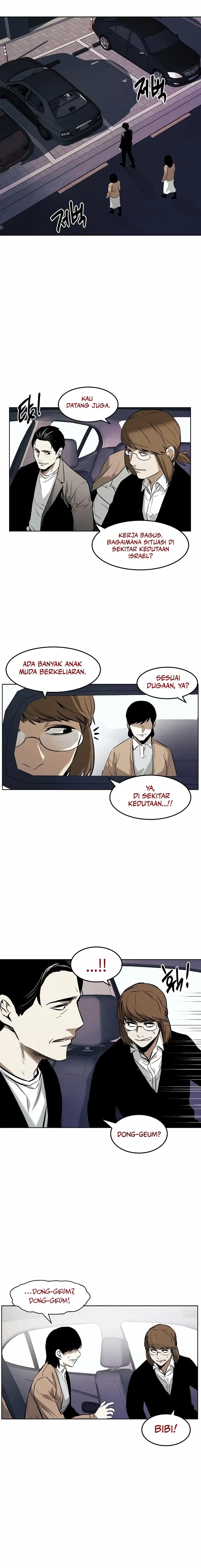 The Invincible Man Chapter 61