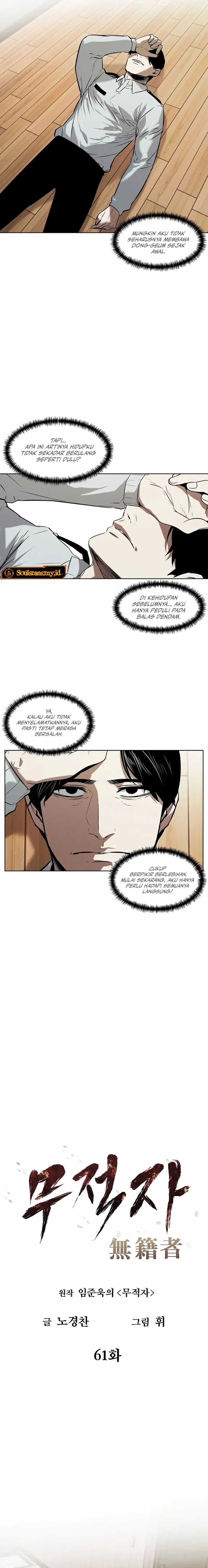 The Invincible Man Chapter 61