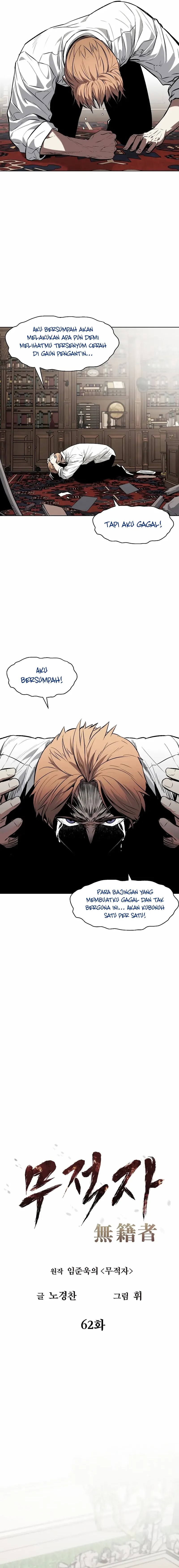 The Invincible Man Chapter 62