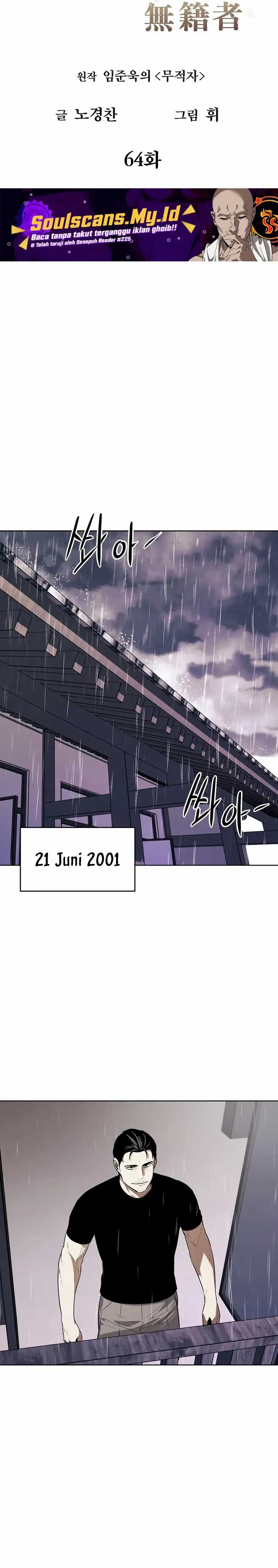The Invincible Man Chapter 64